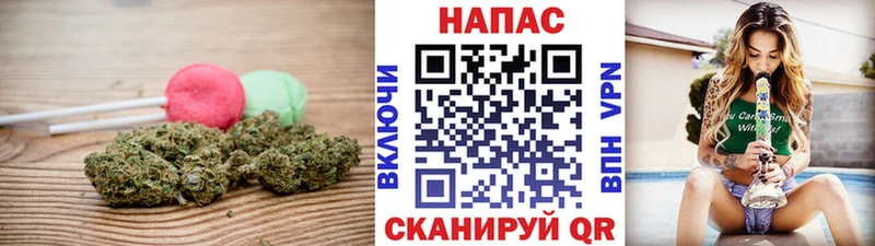 Купить где  Обь  Еда ТГК марихуана 