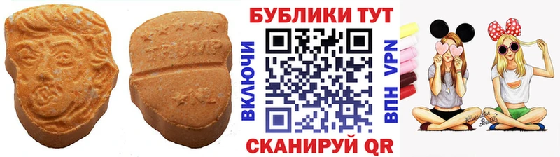 Купить  Обь  Ecstasy mix 