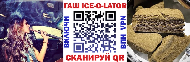 Купить  Обь  Гашиш hashish 