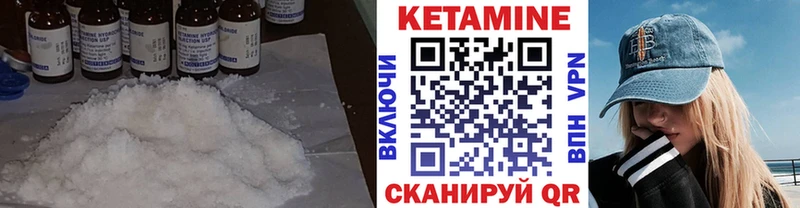 Купить закладки  Обь  Кетамин VHQ 