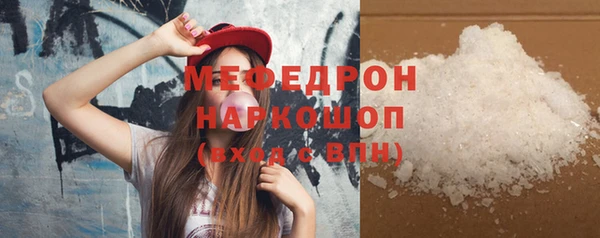 MESCALINE Михайлов