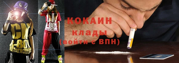 марки nbome Михайловск