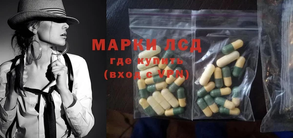 MESCALINE Михайлов