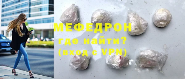 MESCALINE Михайлов