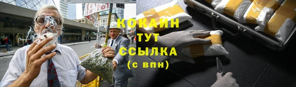 марки nbome Михайловск
