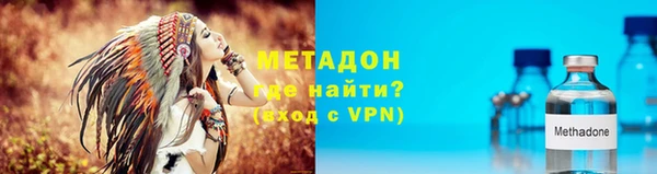 марки nbome Михайловск