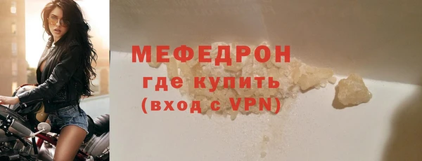 MESCALINE Михайлов