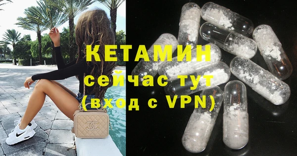 марки nbome Михайловск