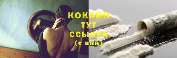 MESCALINE Михайлов