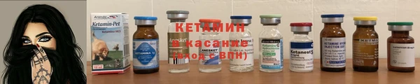 марки nbome Михайловск