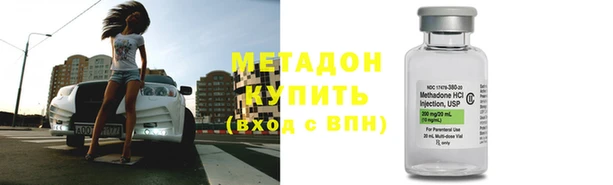 марки nbome Михайловск
