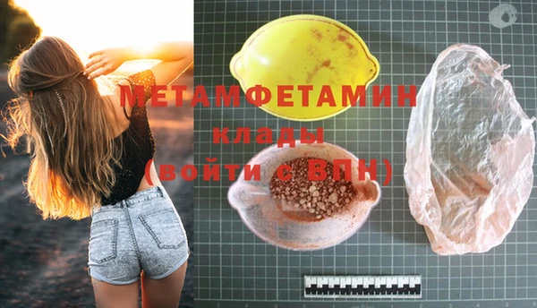 MESCALINE Михайлов