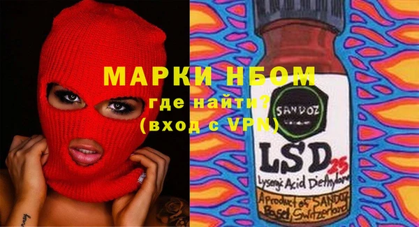 марки nbome Михайловск