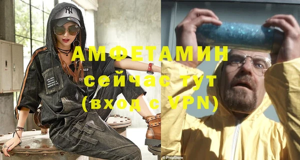 марки nbome Михайловск