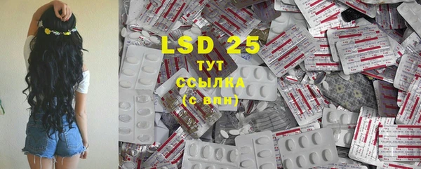 MESCALINE Михайлов