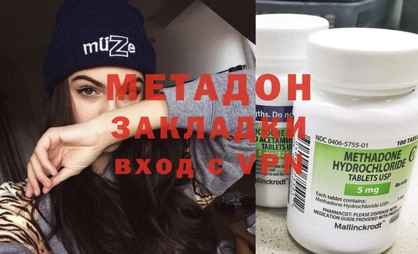марки nbome Михайловск