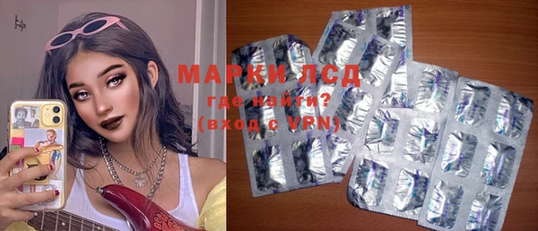 марки nbome Михайловск