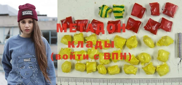 марки nbome Михайловск