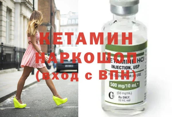 марки nbome Михайловск