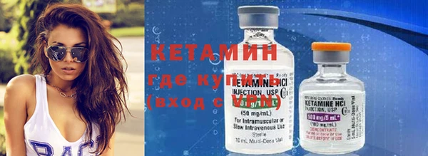 марки nbome Михайловск