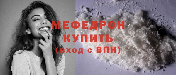 MESCALINE Михайлов