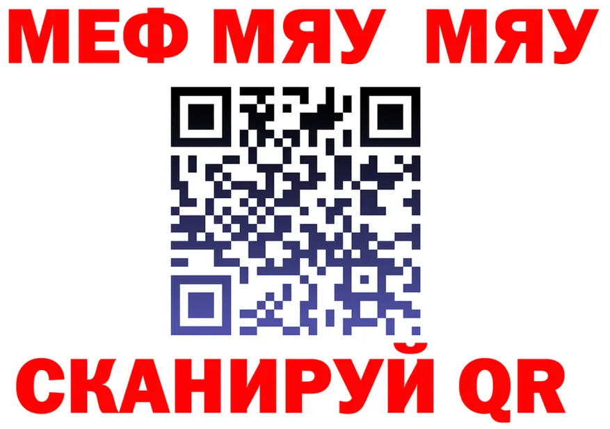 МЕФ 4 MMC tor маркетплейс MEGA Обь