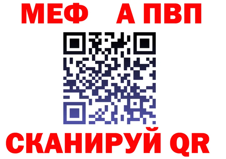 Alpha PVP VHQ сайт shop hydra Обь