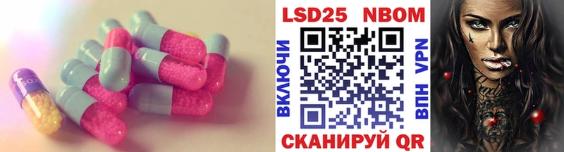 Купить закладки  Обь  LSD-25 экстази ecstasy 