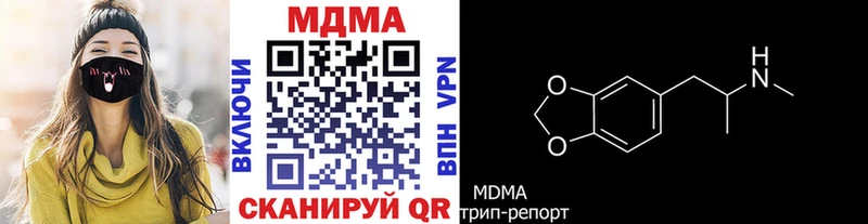 МДМА кристаллы  Купить закладки  Обь 